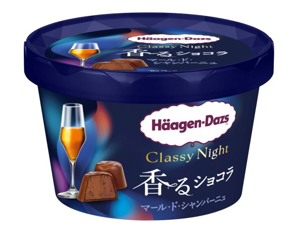 Classy Night『香るショコラ マール・ド・シャンパーニュ』