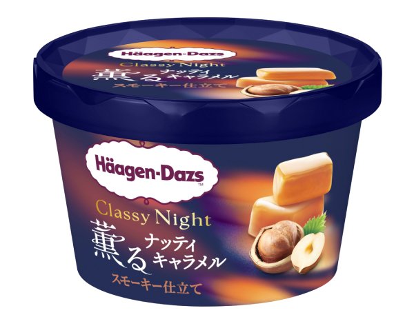 Classy Night『薫るナッティキャラメル スモーキー仕立て』