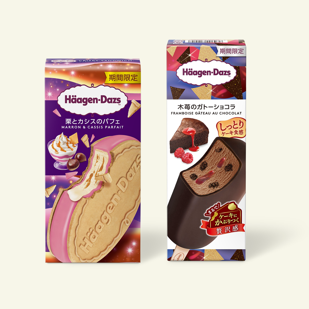 ニュースリリース | ハーゲンダッツ ジャパン Häagen-Dazs