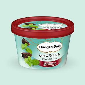 17年 ニュースリリース ハーゲンダッツ ジャパン Haagen Dazs
