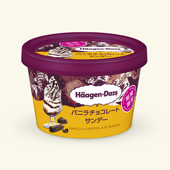 ミニカップ『バニラチョコレートサンデー』