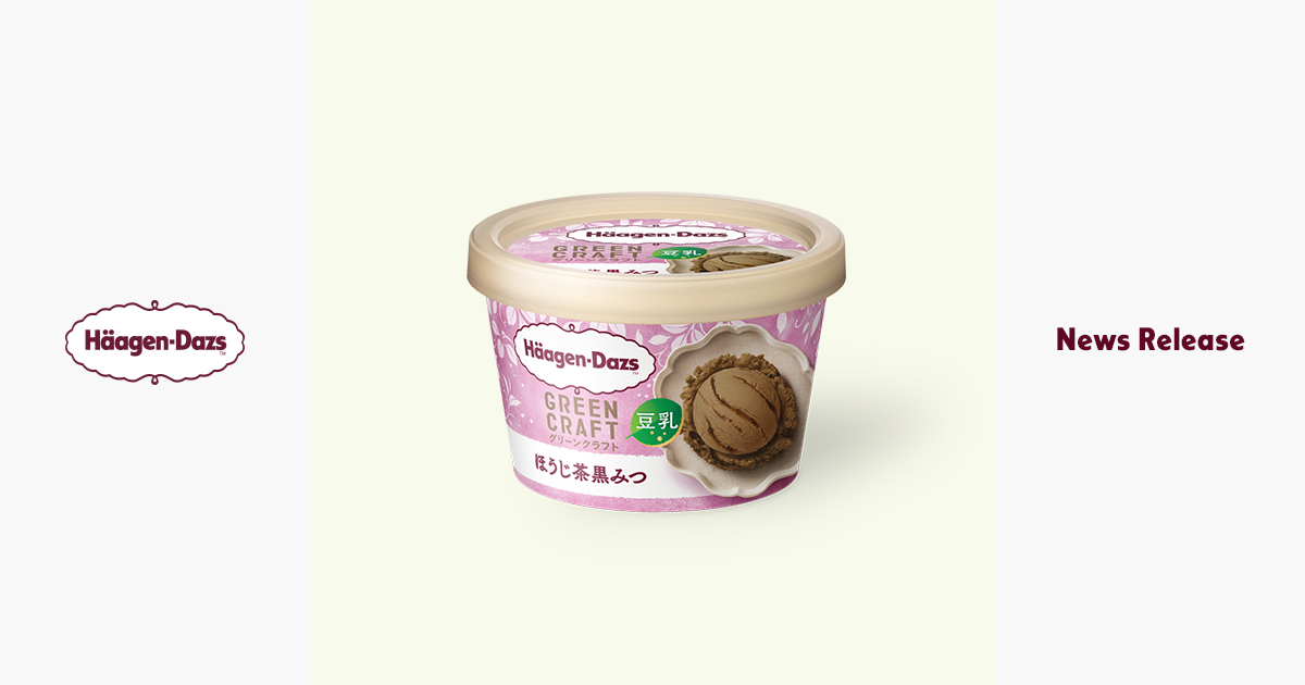 GREEN CRAFT(グリーンクラフト) ミニカップ『ほうじ茶黒みつ GREEN CRAFT(グリーンクラフト) ミニカップ『ほうじ茶黒みつ