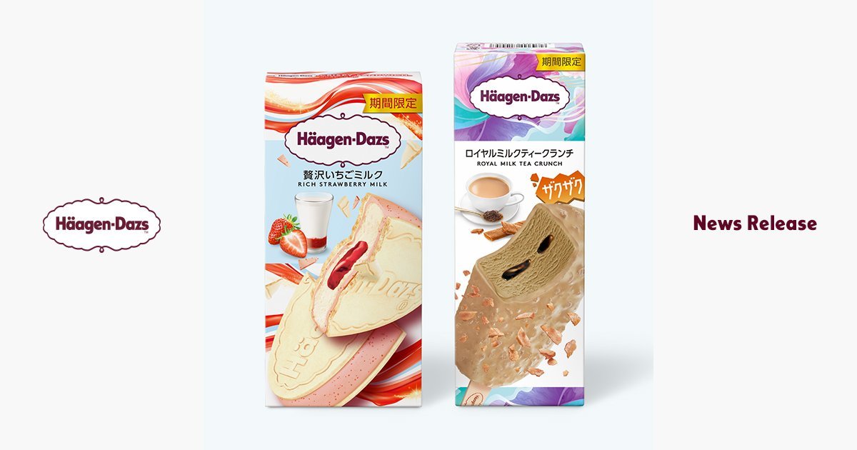 クリスピーサンド『贅沢いちごミルク』、バー『ロイヤルミルクティー