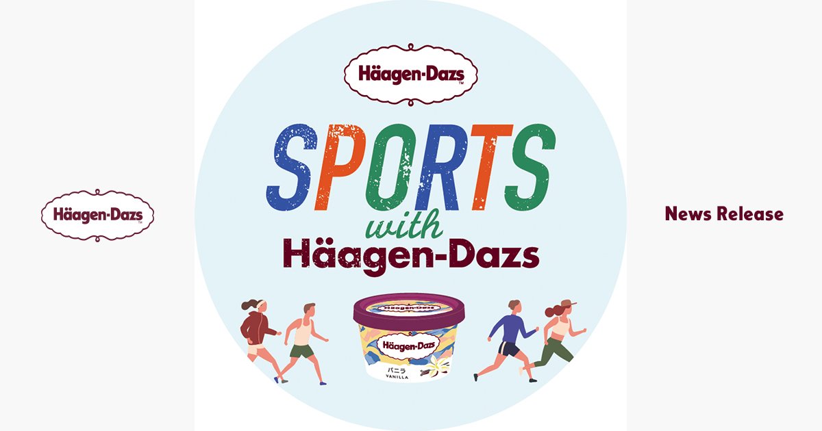 Sports with Häagen-Dazs in横浜マラソン2024』を10月27日（日
