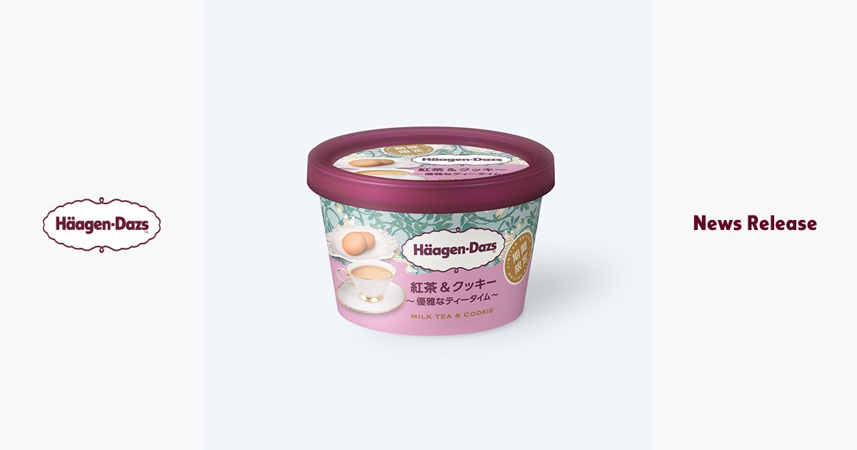 ミニカップ『紅茶＆クッキー～優雅なティータイム～』 | ニュース