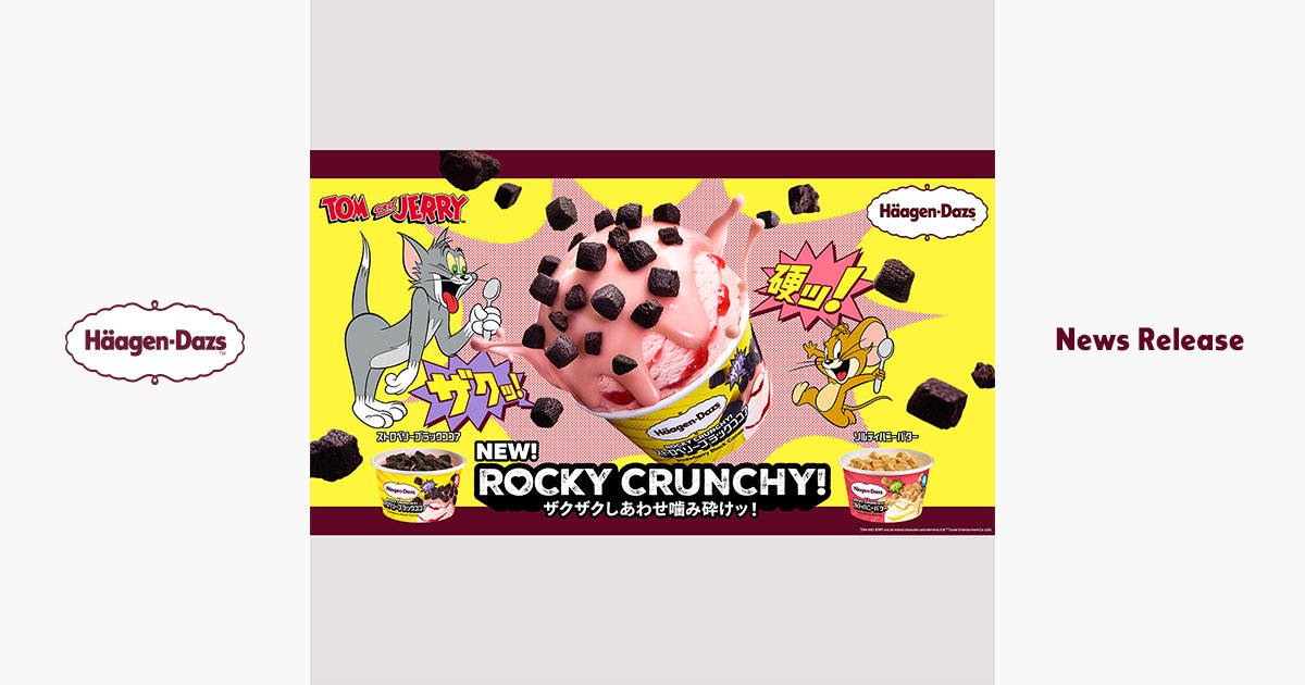 新WEB CM「ROCKY CRUNCHY! ストロベリーブラックココア」篇「ROCKY