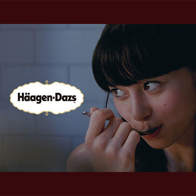 2月6日(土)より、新TVCF「小さな儀式」篇 放映開始
