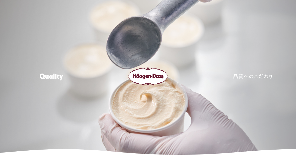 ハーゲンダッツ・モーメントのために｜ハーゲンダッツ ジャパン Häagen