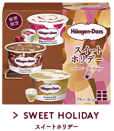 SWEET HOLIDAY スイートホリデー