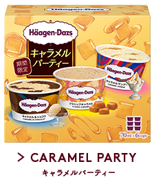 CARAMEL PARTY キャラメルパーティー