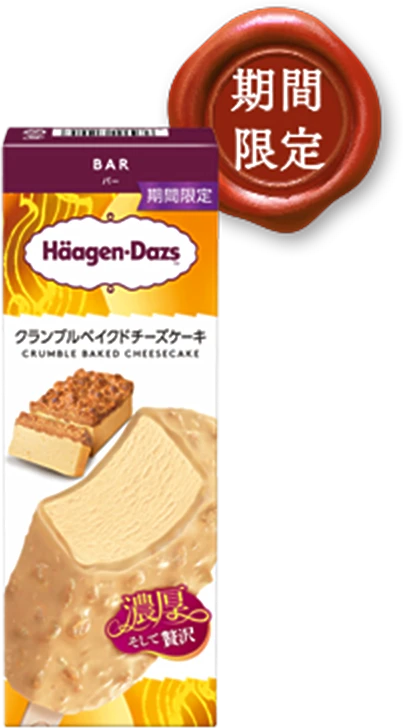 期間限定 クランブルベイクドチーズケーキ