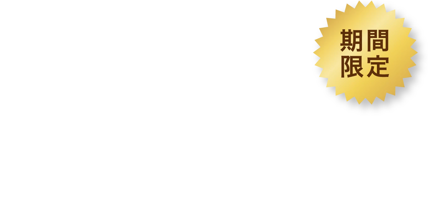 期間限定 クランチアーモンドキャラメル