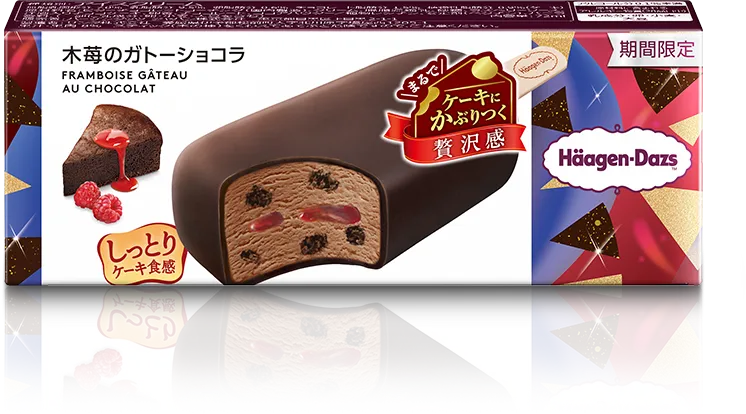 バー 木苺のガトーショコラ