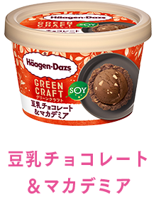 豆乳チョコレート&マカデミア