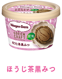 ほうじ茶黒みつ