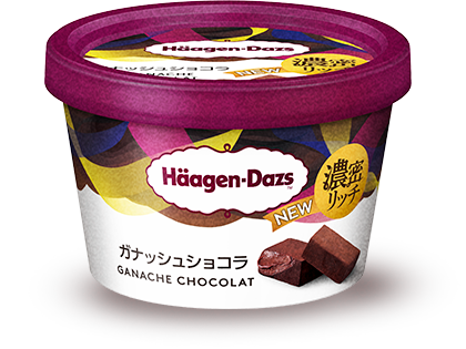 秘めショコラ。このアイスクリーム、何かが隠されている。