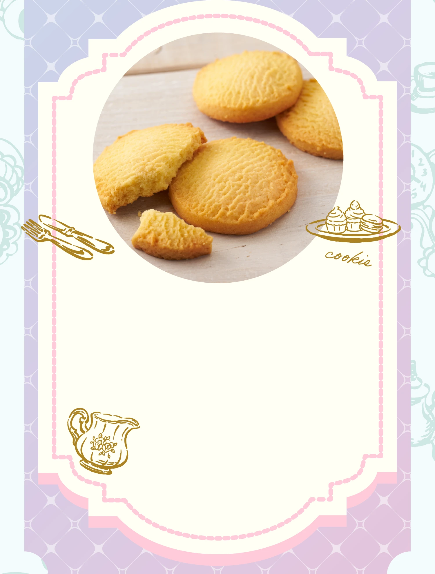 バタークッキー
