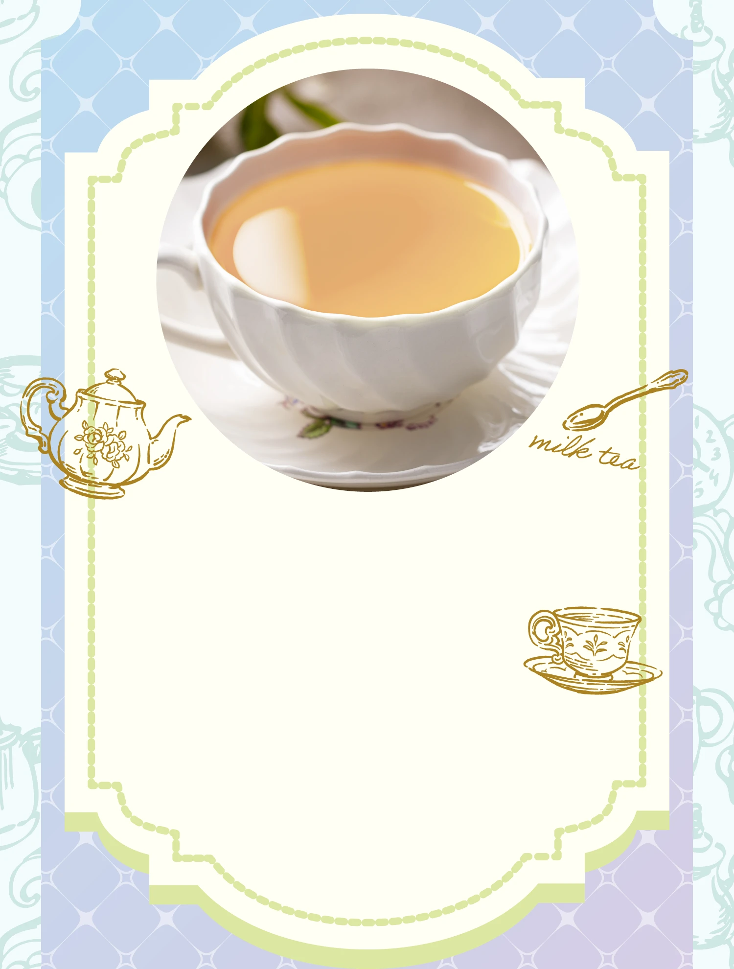 紅茶アイスクリーム
