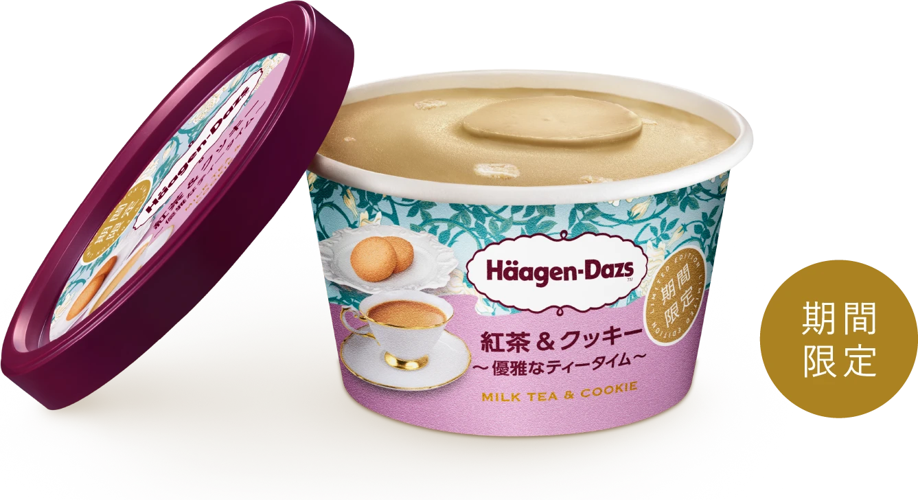 紅茶＆クッキー ～優雅なティータイム～ MILK TEA & COOKIE 期間限定