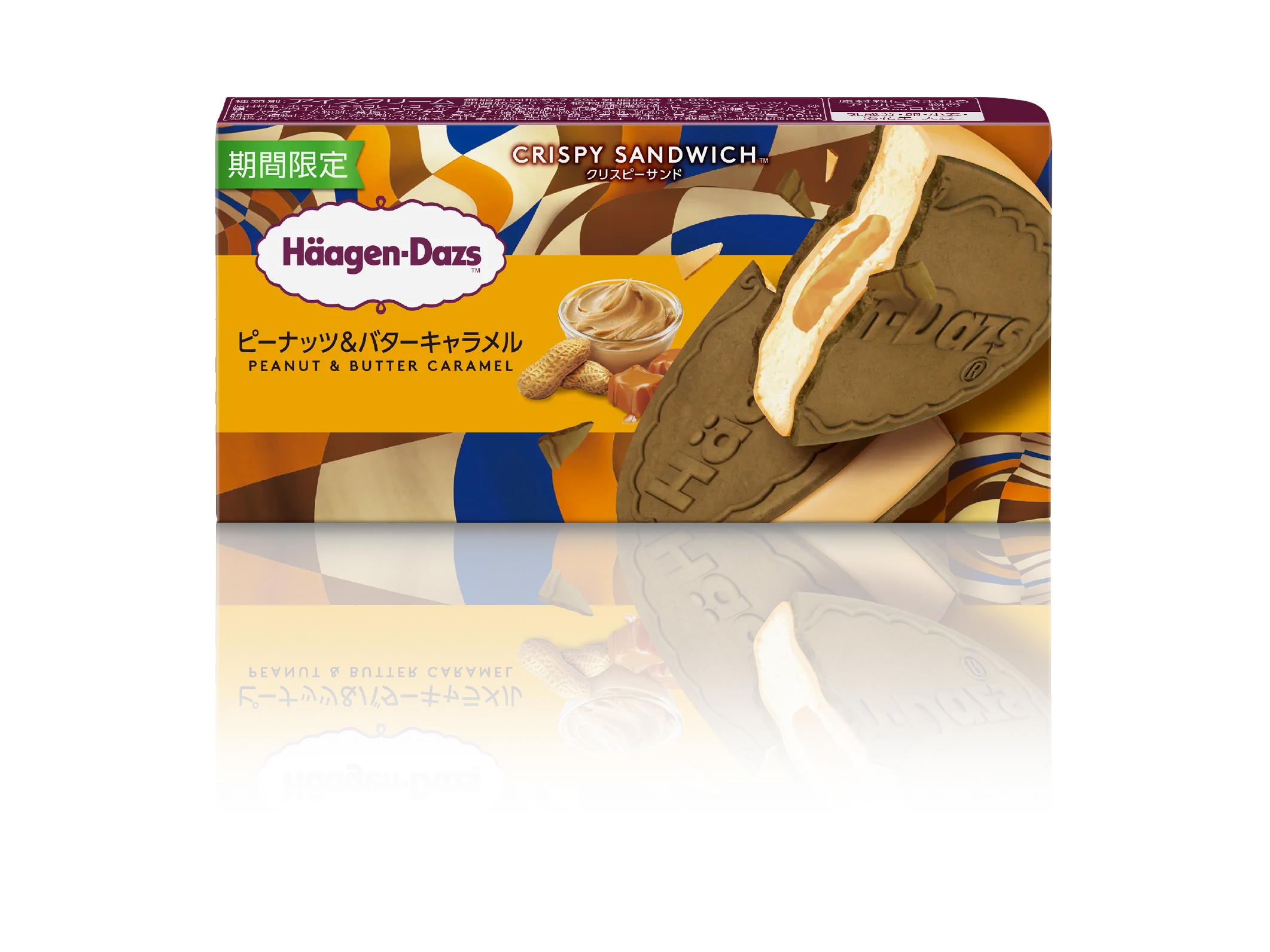 パッケージ