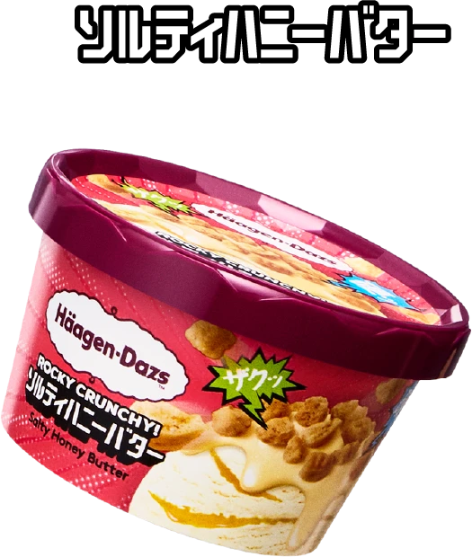 ソルティハニーバター