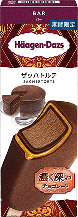 パッケージ：ザッハトルテ