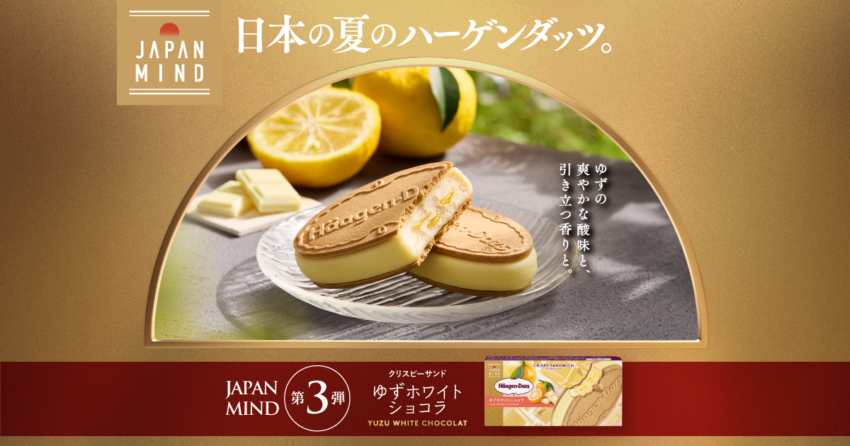 クリスピーサンド ゆずホワイトショコラ｜商品情報