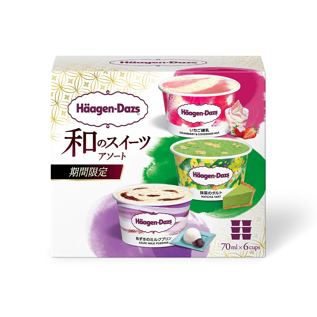ハーゲンダッツ　蓋　5個セット アソートボックス｜ハーゲンダッツ ジャパン Häagen-Dazs