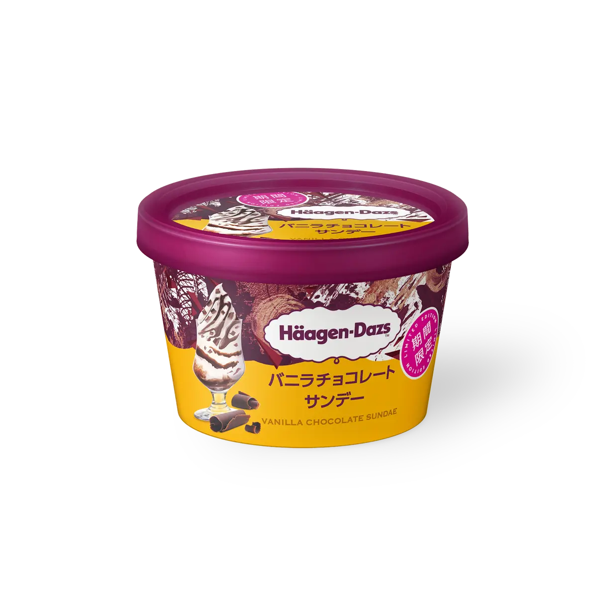 新商品｜ハーゲンダッツ ジャパン Häagen-Dazs