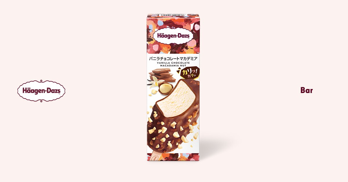 バニラチョコレートマカデミア | 成分情報 | ハーゲンダッツ ジャパン