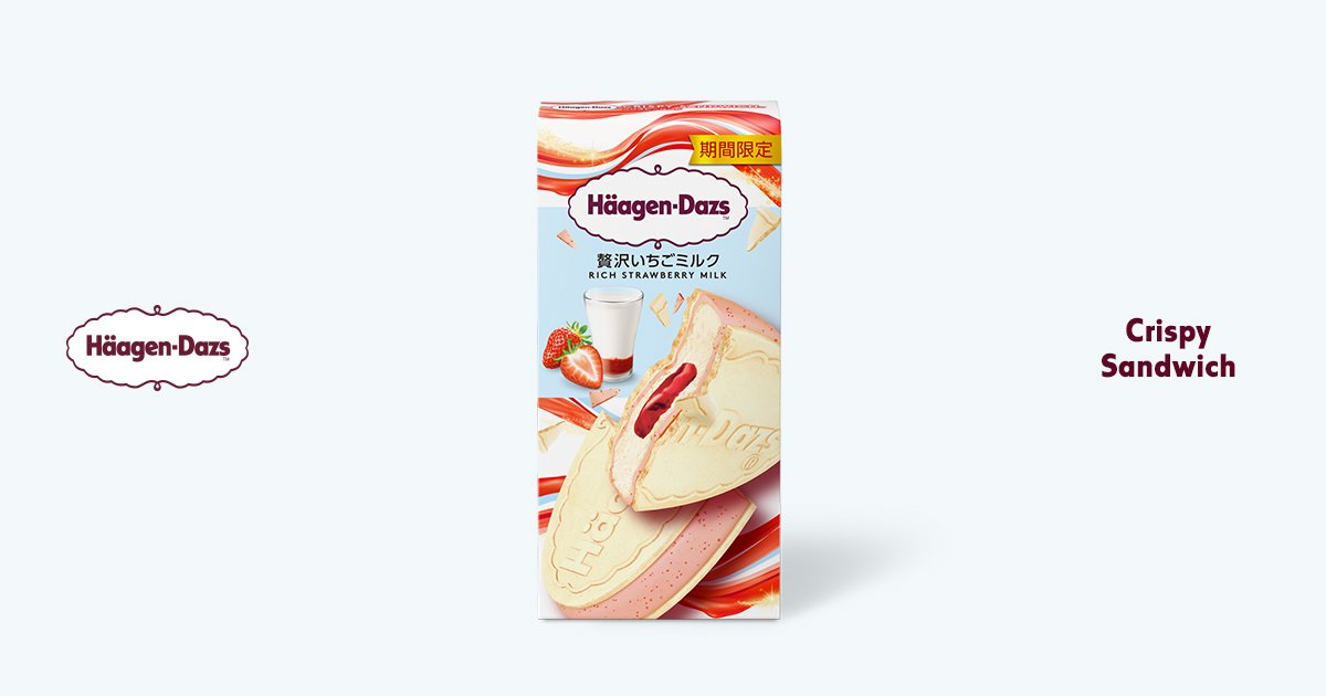 贅沢いちごミルク | 成分情報 | ハーゲンダッツ ジャパン Häagen-Dazs