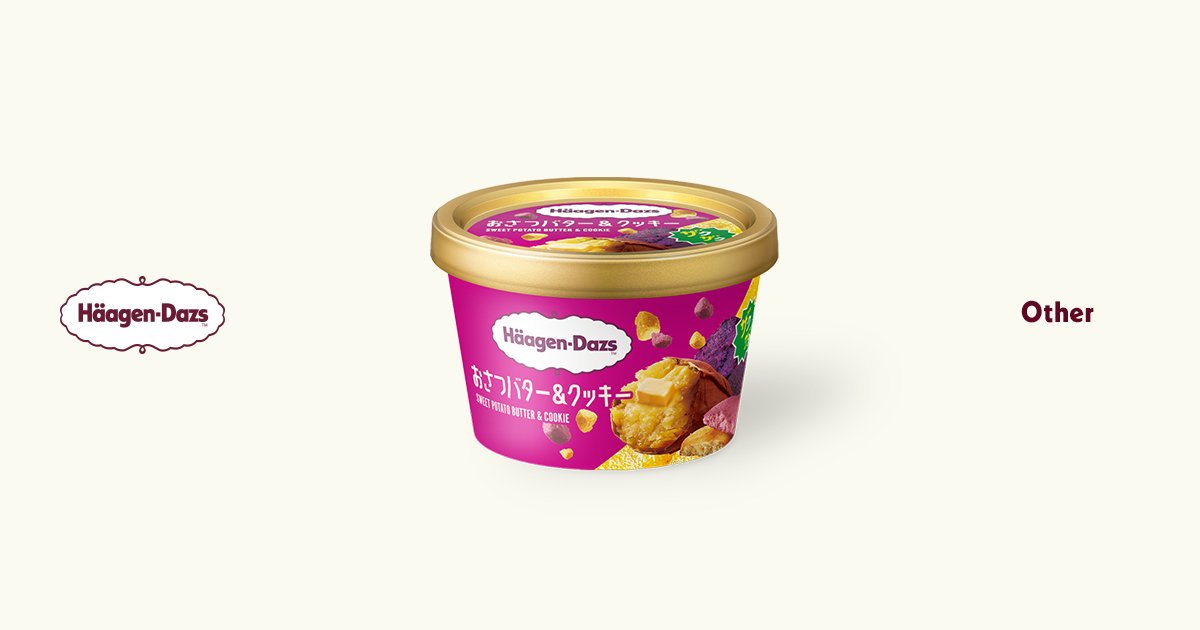 おさつバター＆クッキー | 成分情報 | ハーゲンダッツ ジャパン Häagen