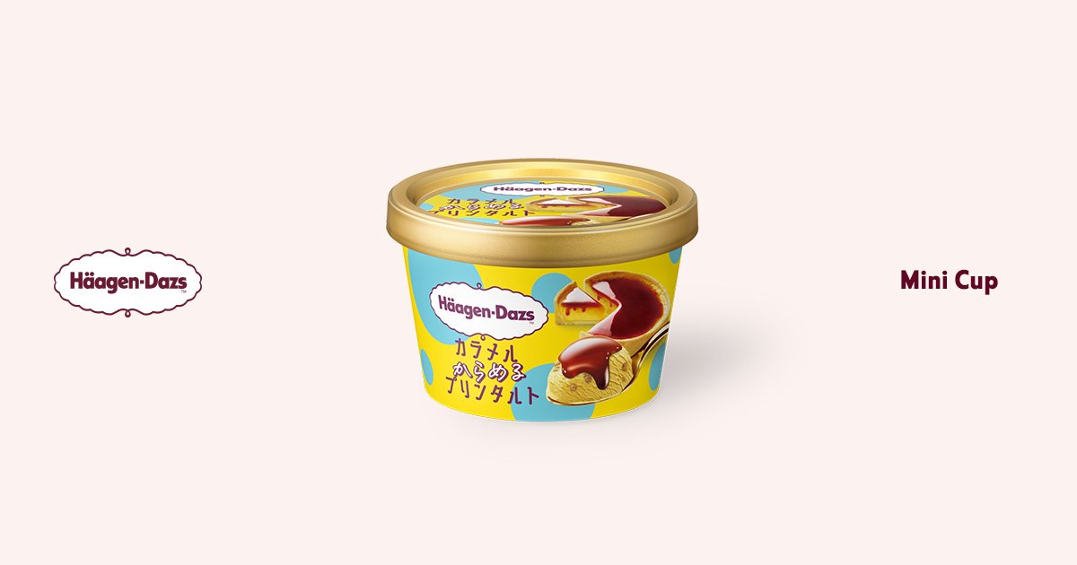 カラメルからめるプリンタルト | 成分情報 | ハーゲンダッツ ジャパン
