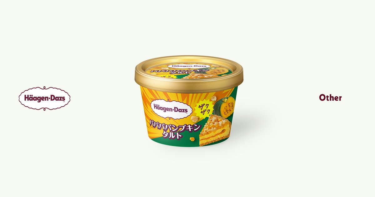 パパパパンプキンタルト | 成分情報 | ハーゲンダッツ ジャパン Häagen